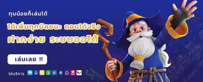 huayjumbo
