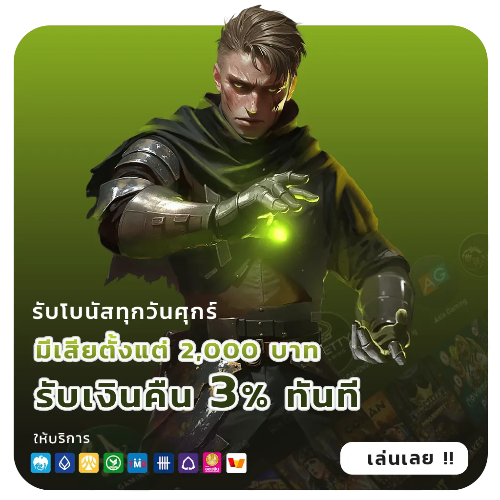jumbo แตกบ่อย