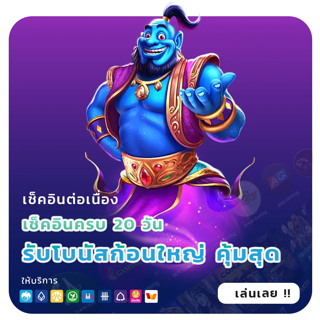 jumbohuay club