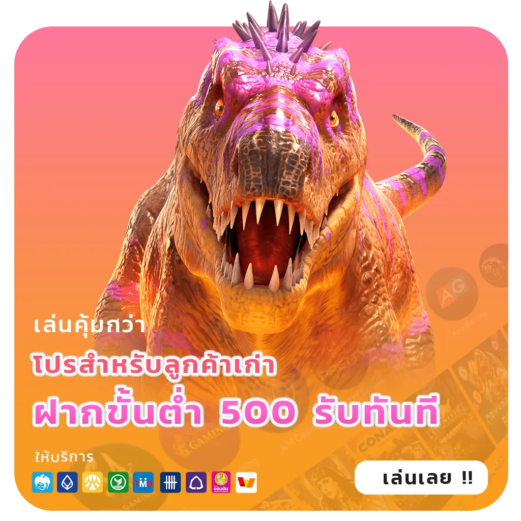 jumbohuay
